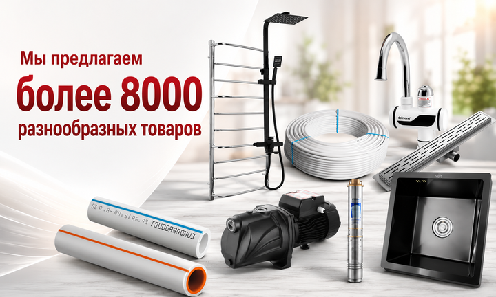 Подвійний банер 716_432/2860_1728