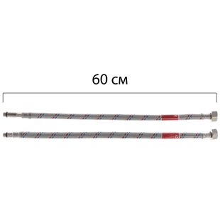 Гнучкі шланги для змішувача гайка 1/2'' - Штуцер M10 (60 см) 2 шт Koer (KR0275) KR0275 фото