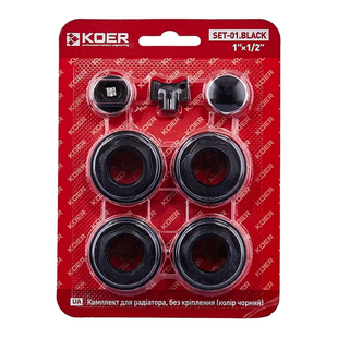 Комплект для радіатора Koer SET-01.Black 1/2" Без кріплення (кол. чорний) (KR5185) KR5185 фото
